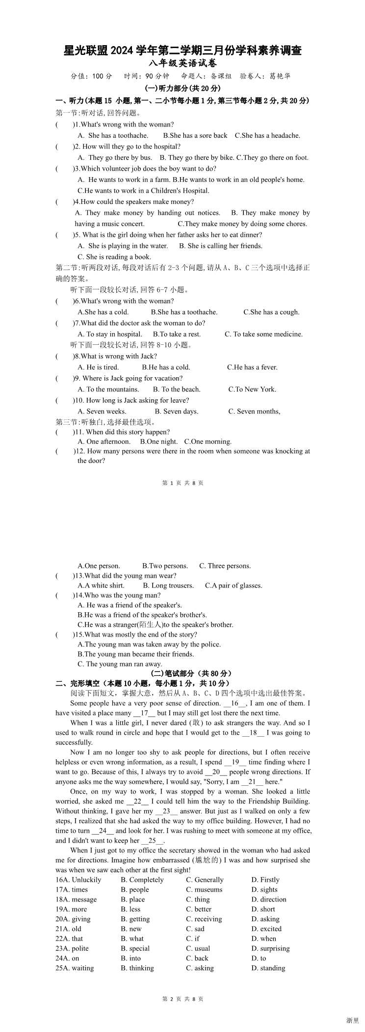 缩略图