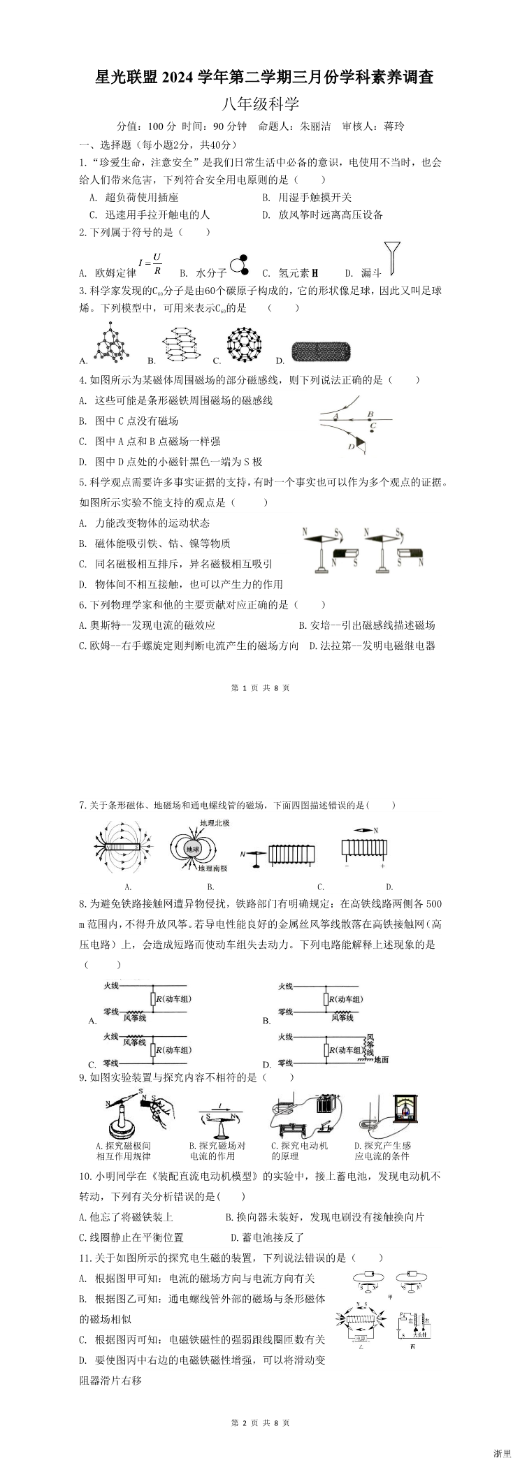 缩略图