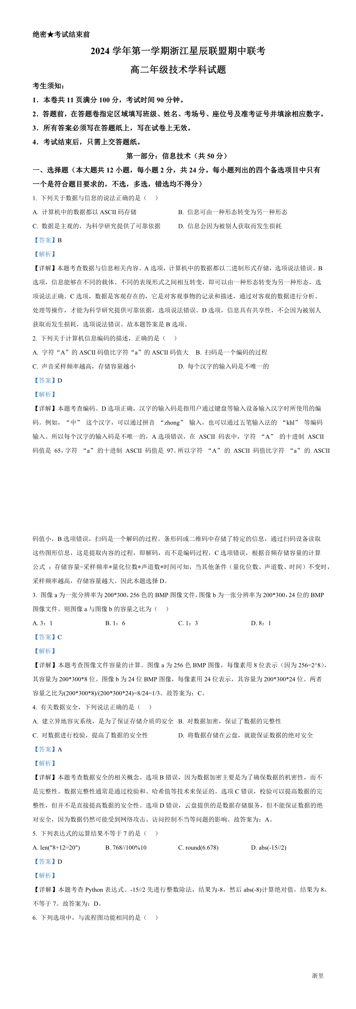 缩略图