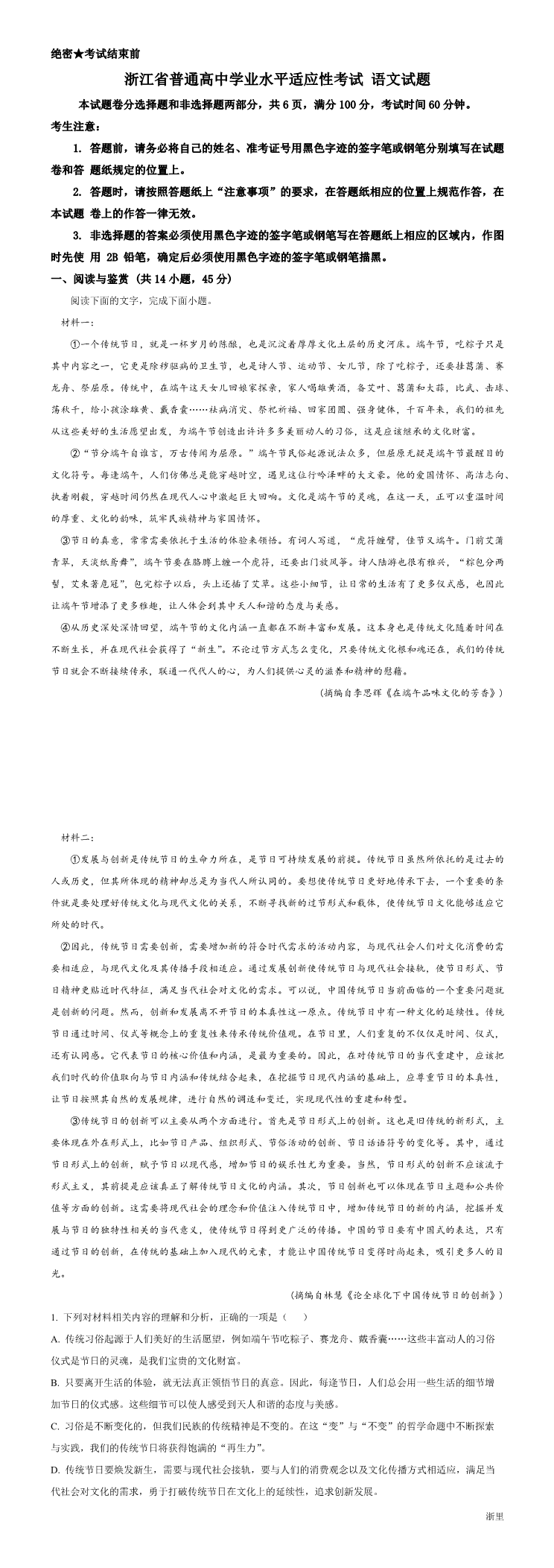 缩略图