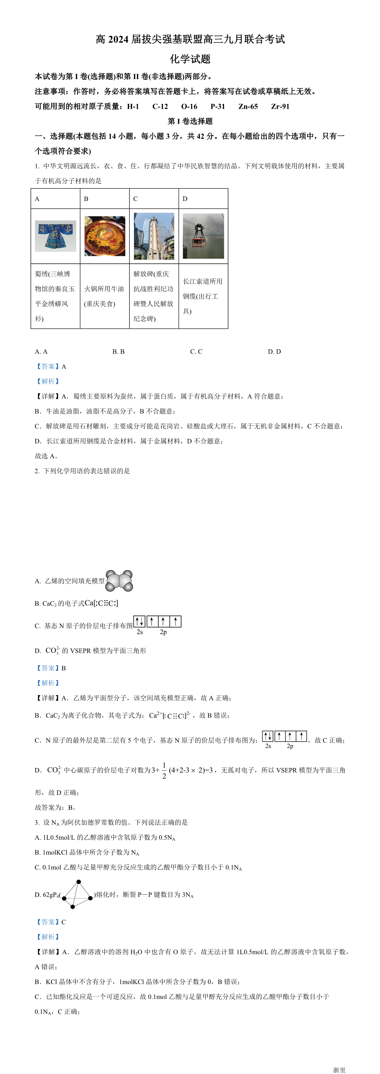 缩略图