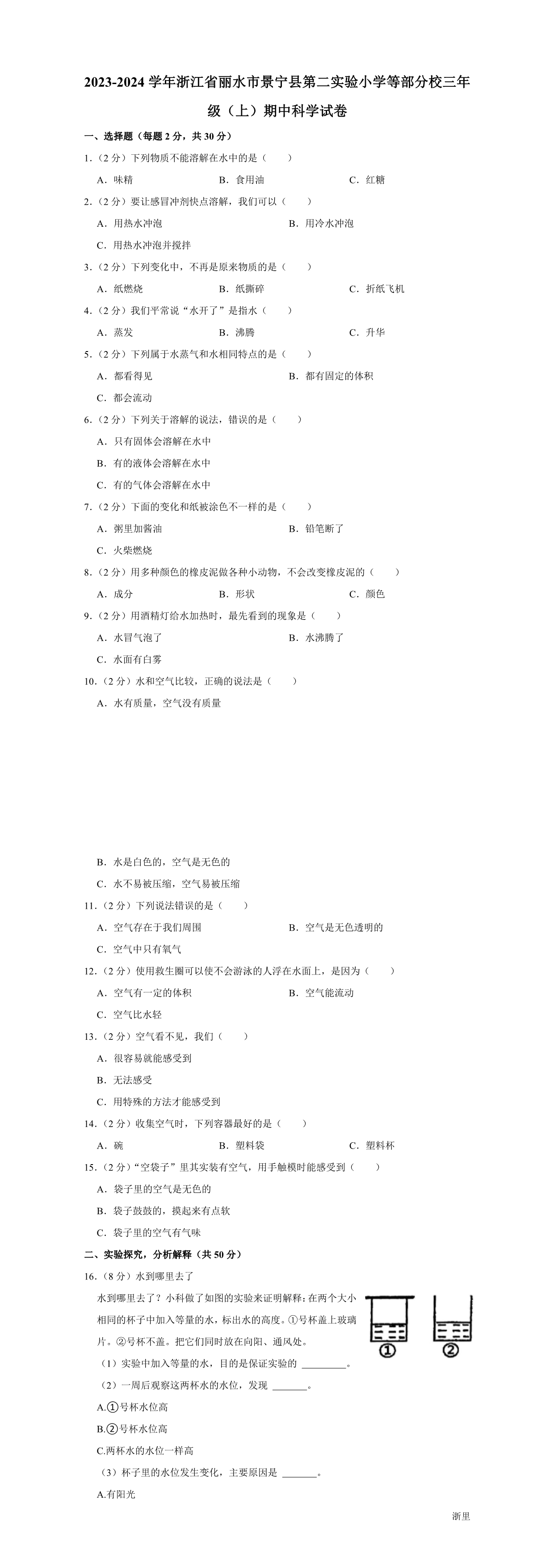 缩略图