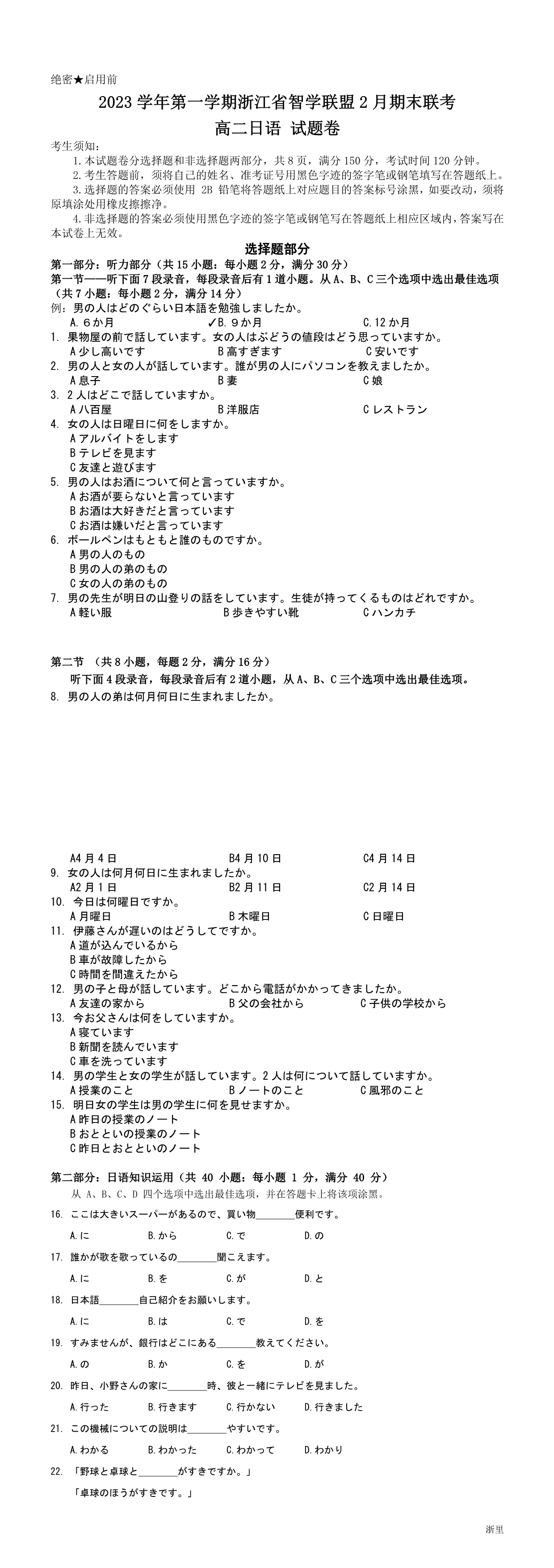 缩略图