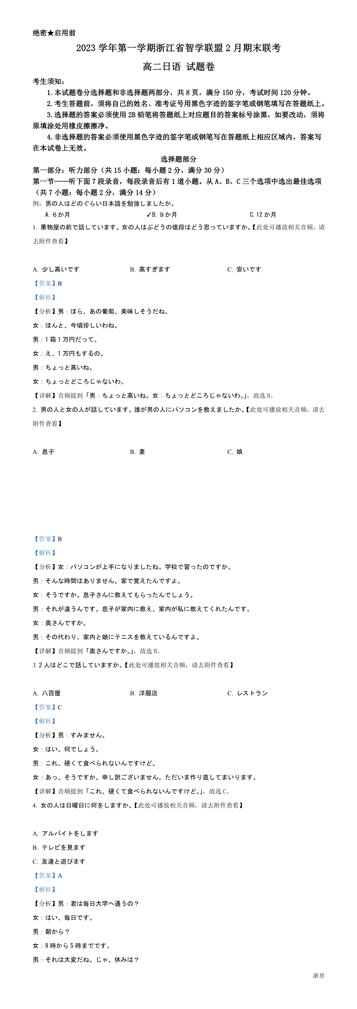 缩略图