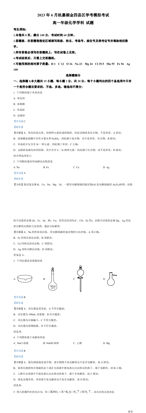 缩略图