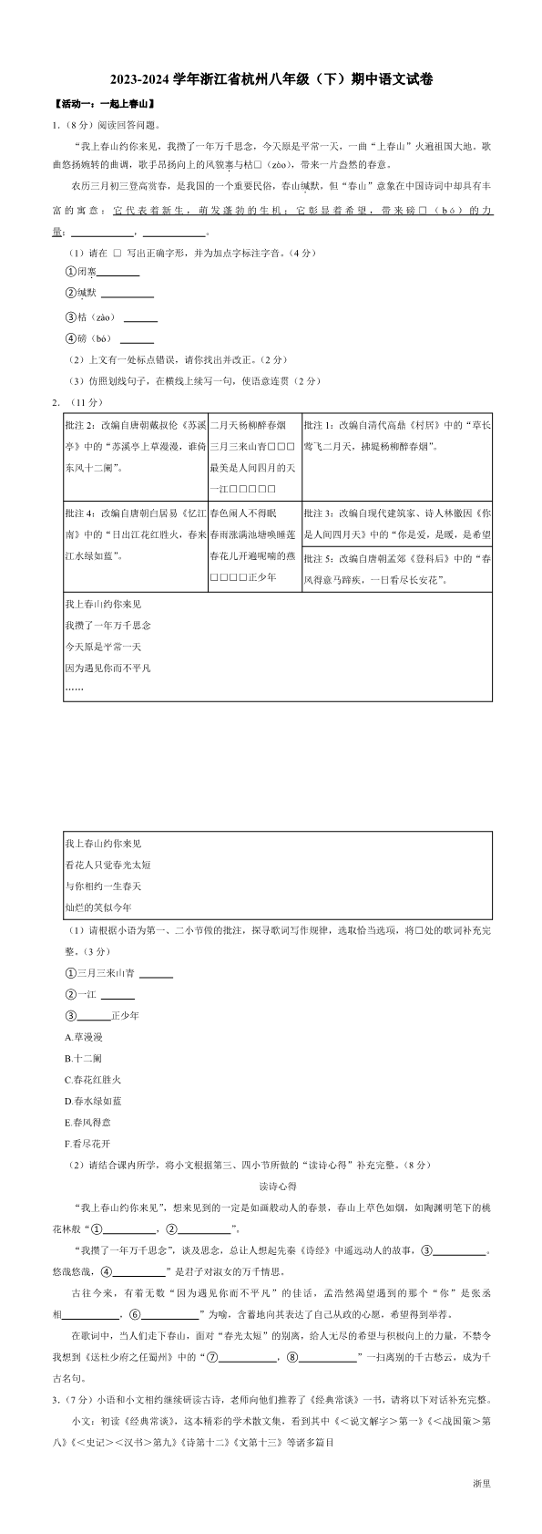 缩略图