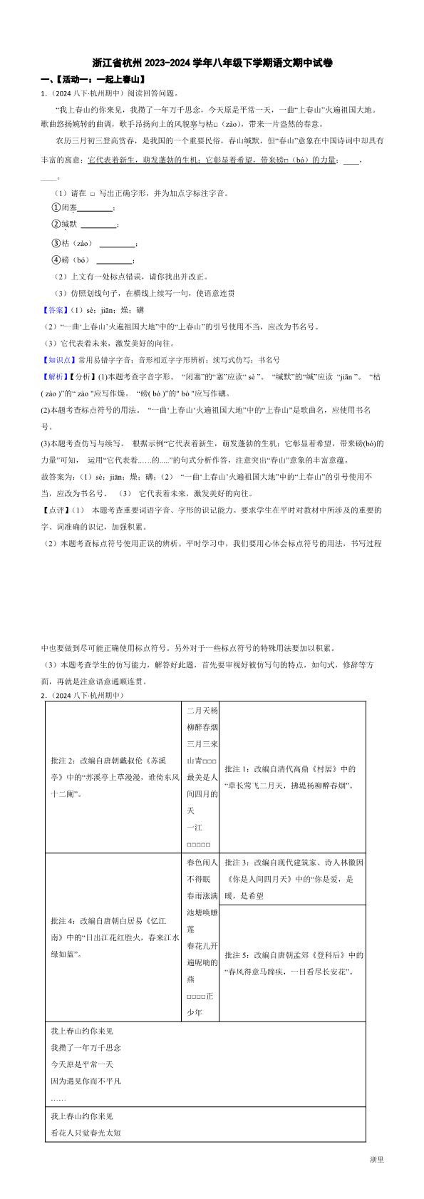缩略图