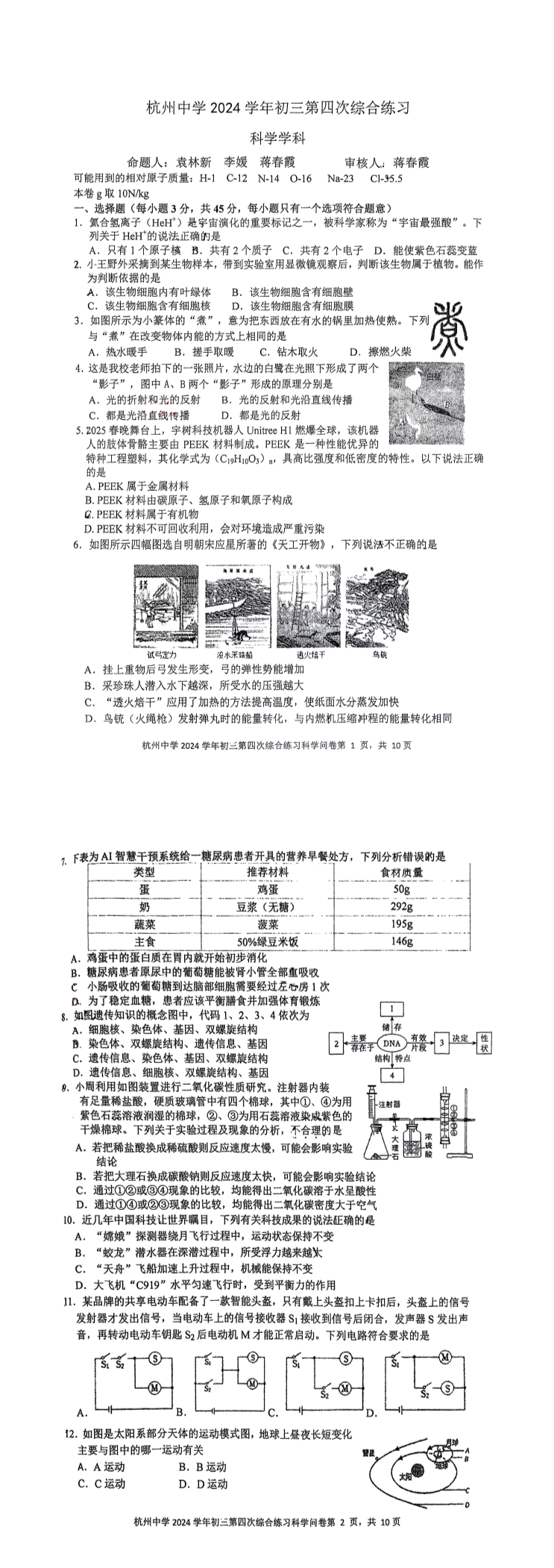 缩略图
