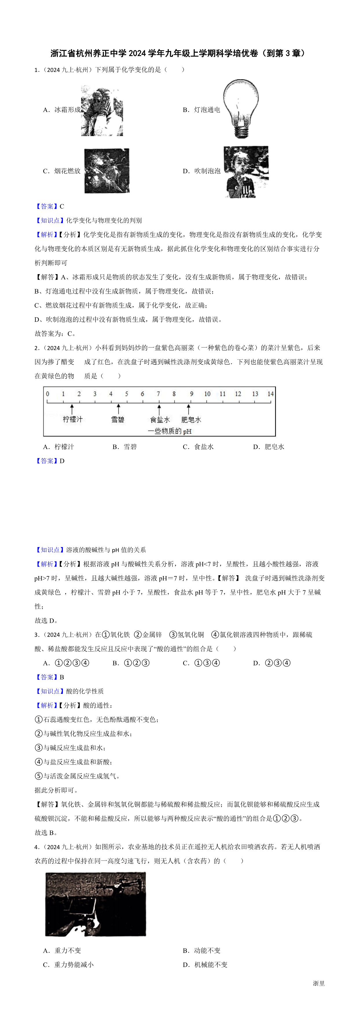缩略图