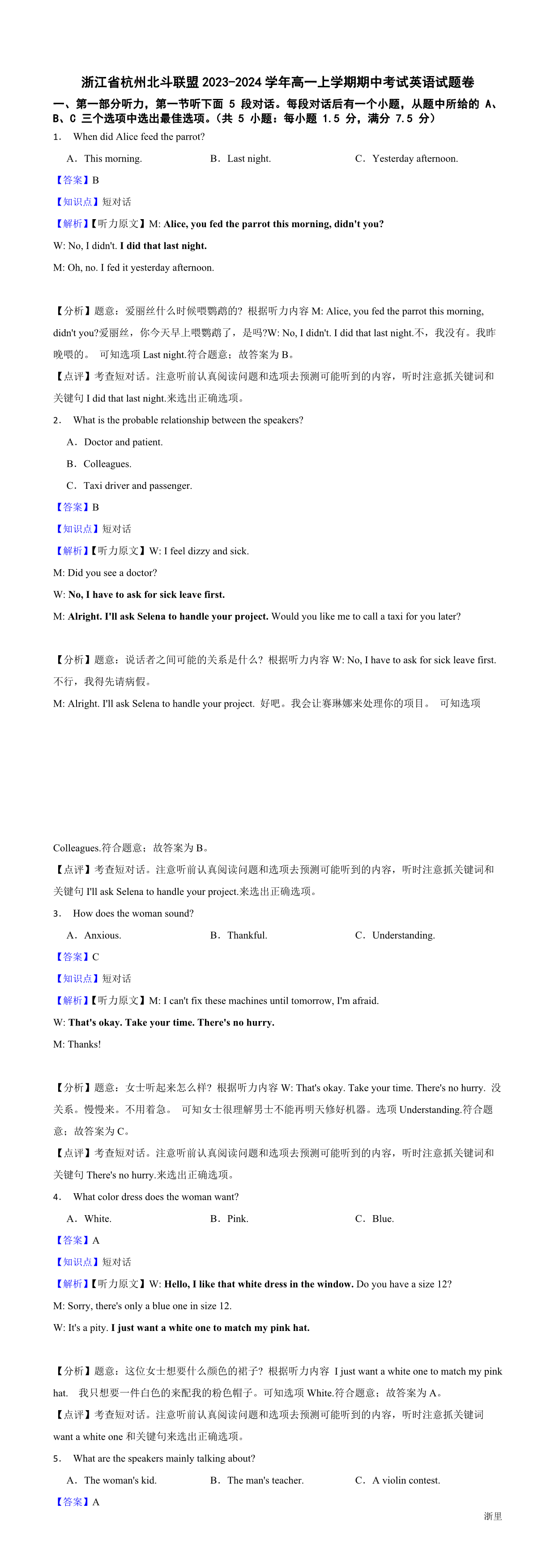 暂无预览