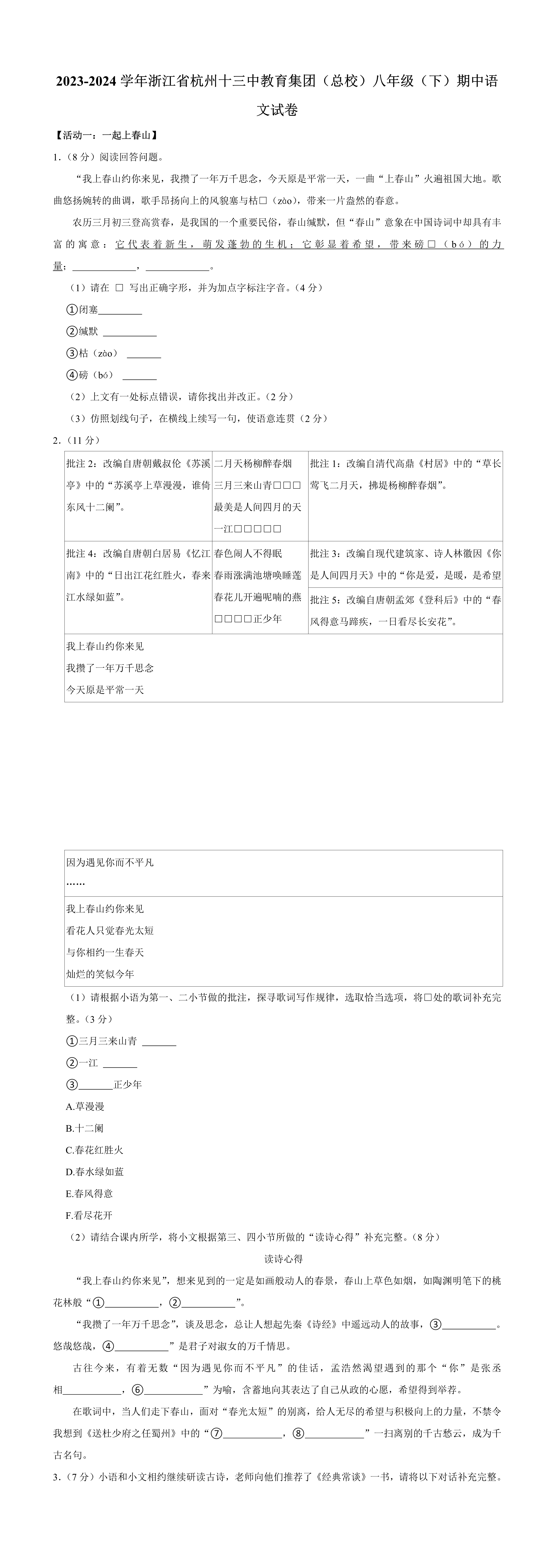 缩略图