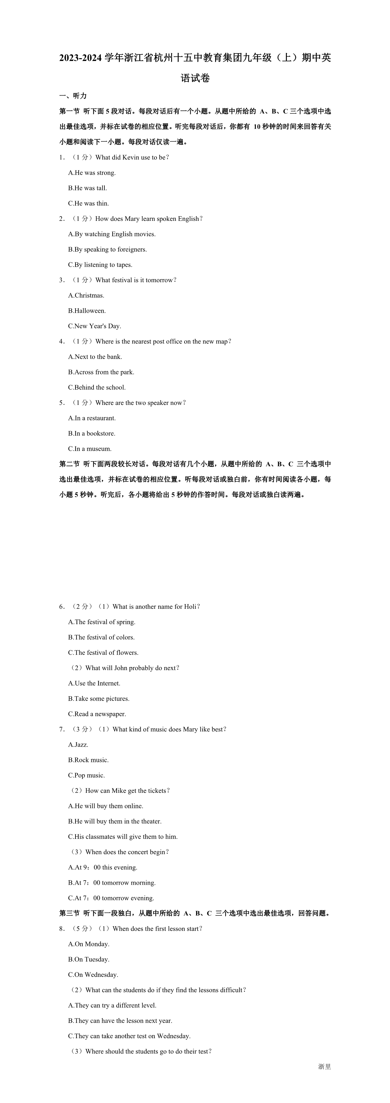 缩略图