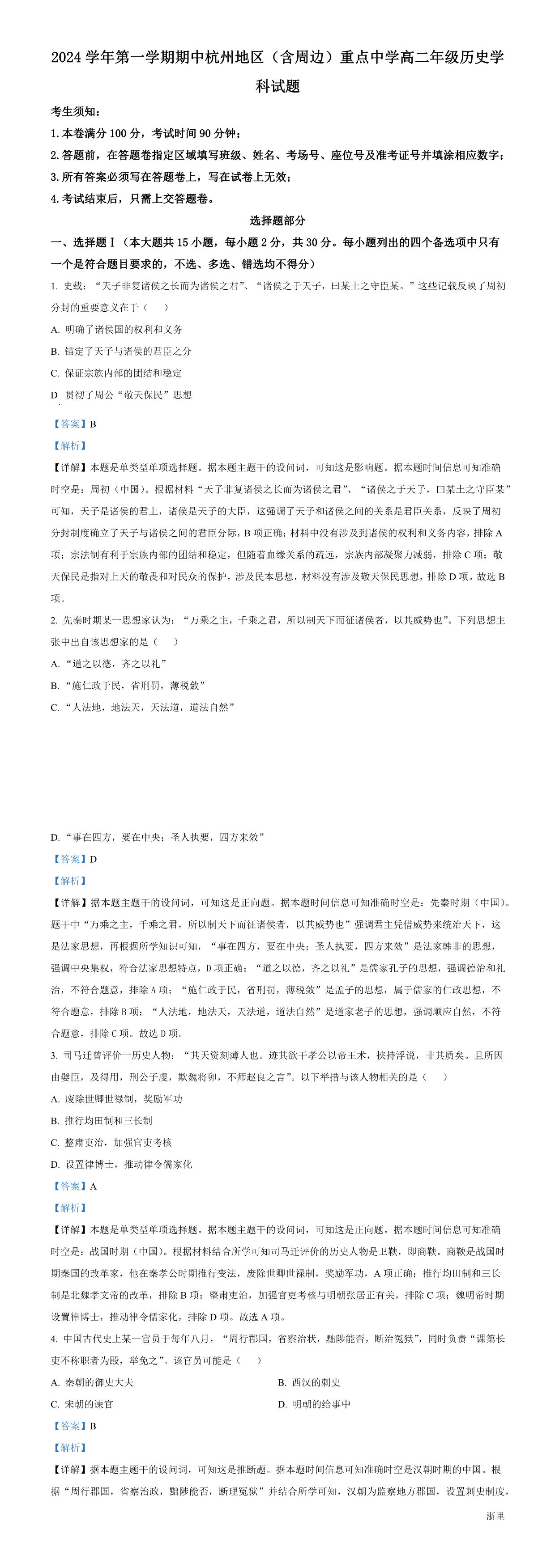 缩略图