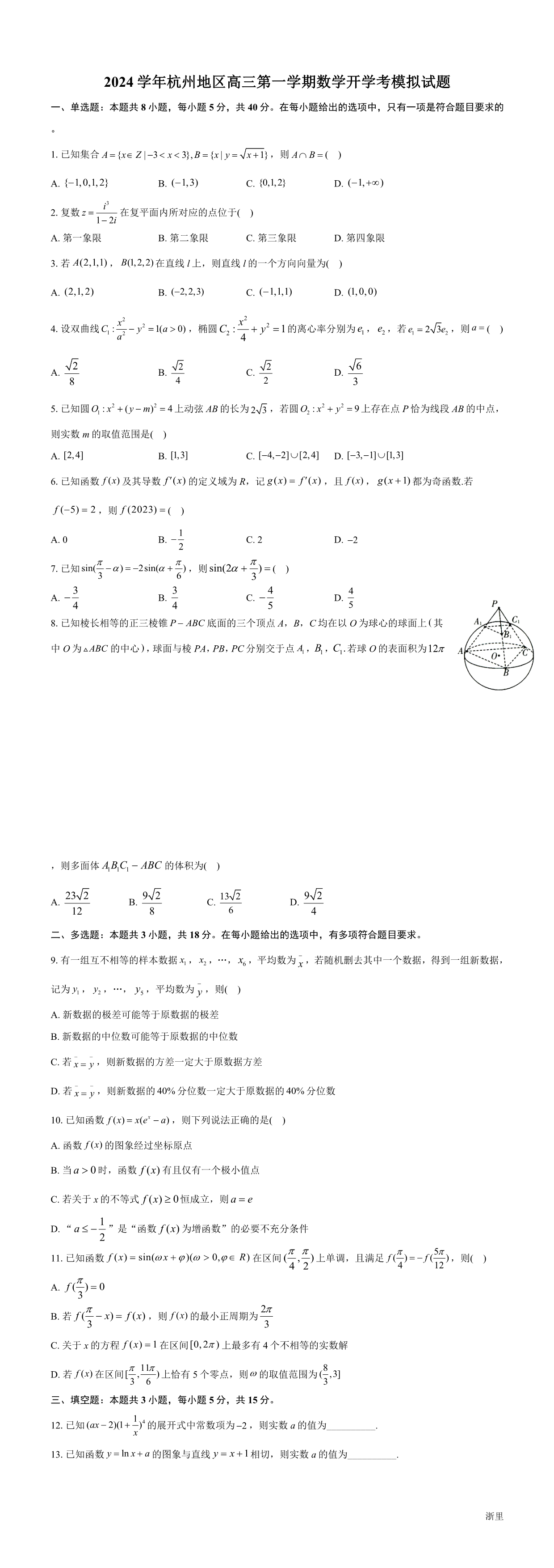 缩略图