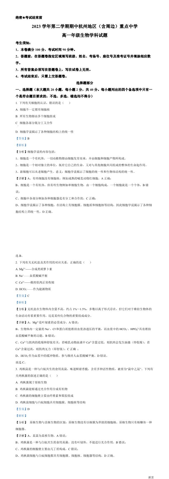 缩略图