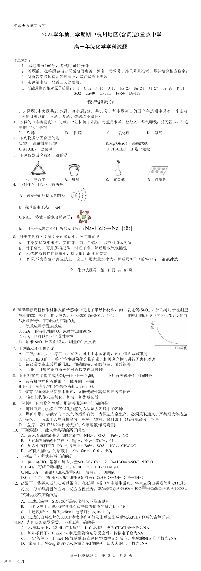 缩略图