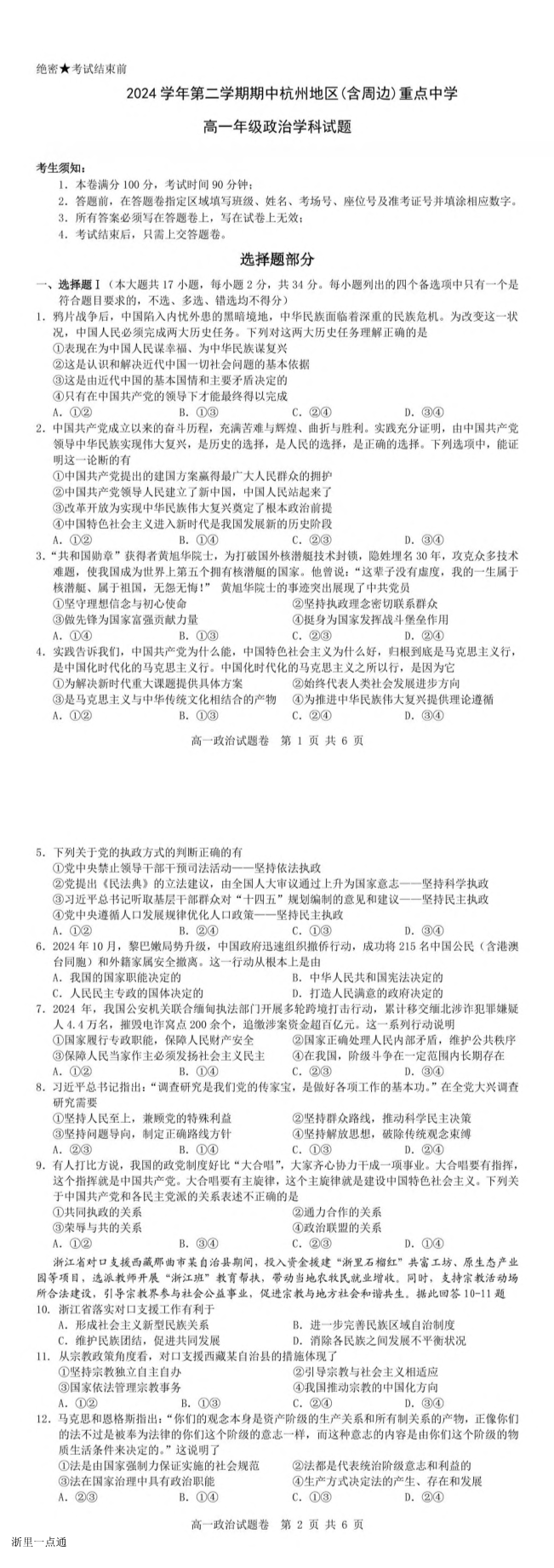 缩略图