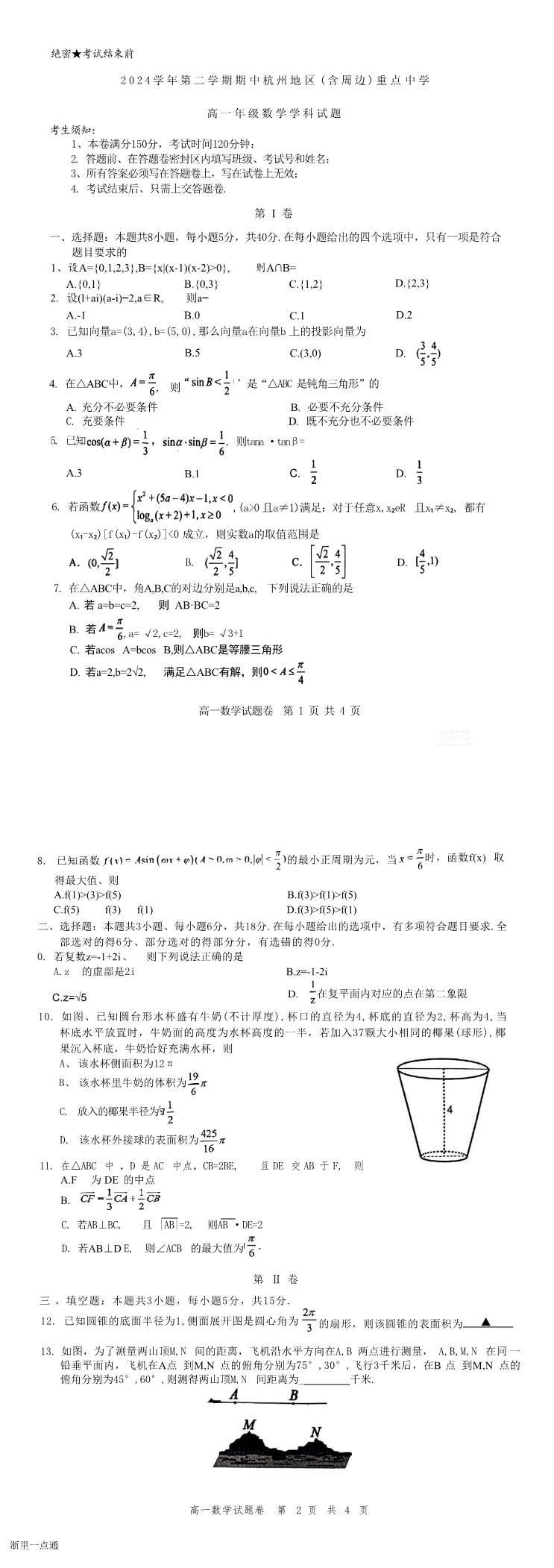 缩略图