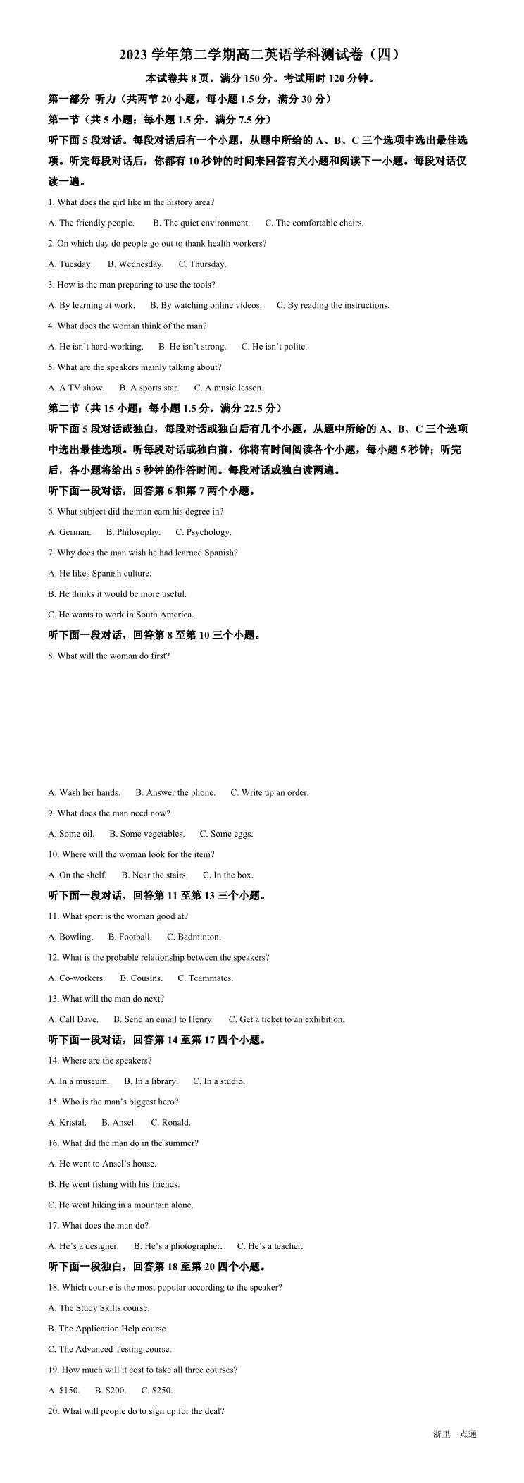 缩略图
