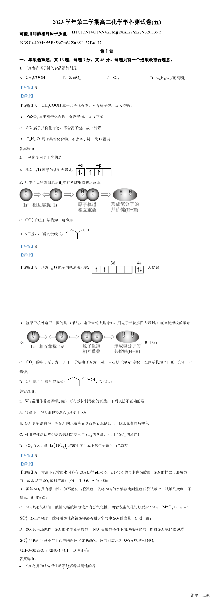 缩略图