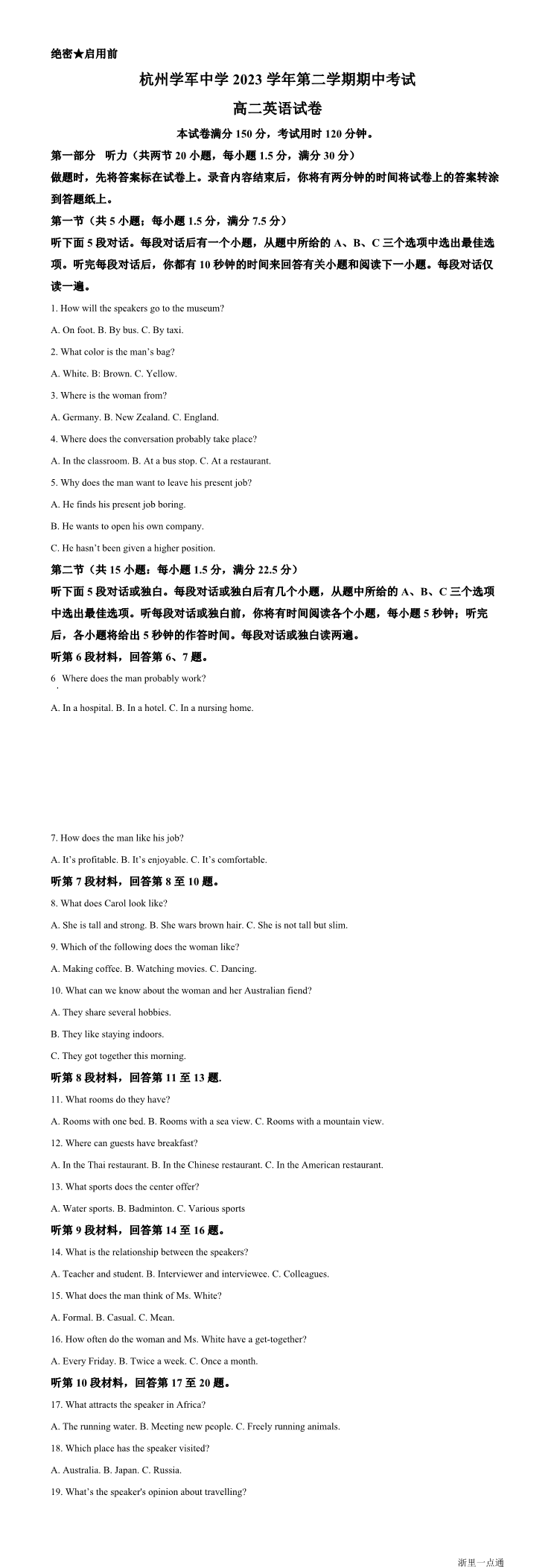 缩略图