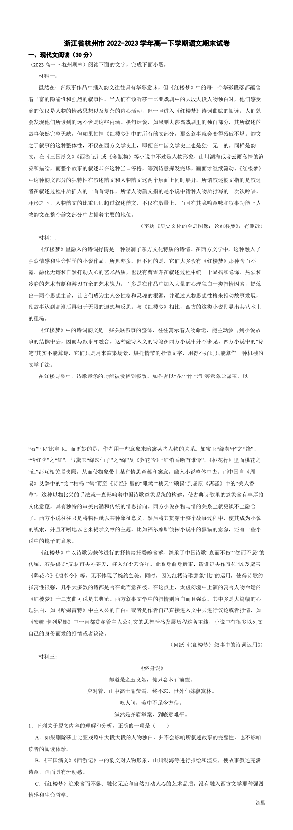 缩略图