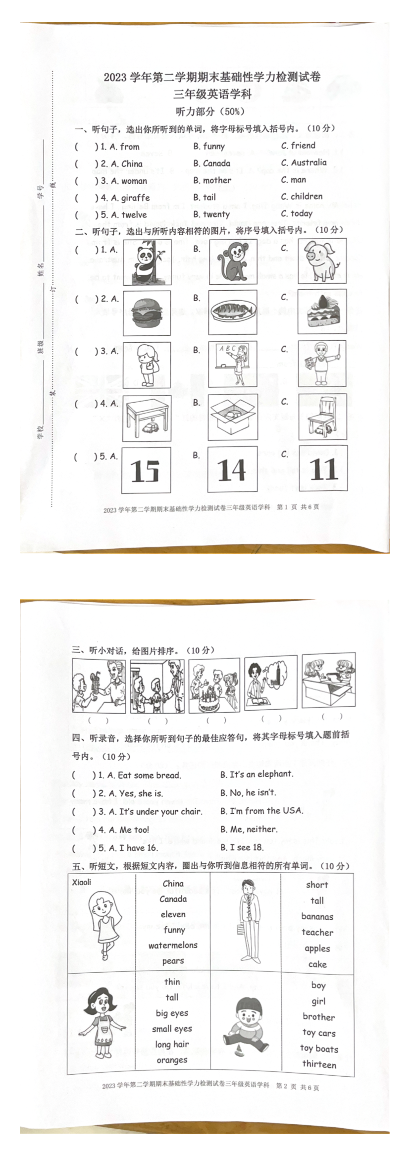 缩略图