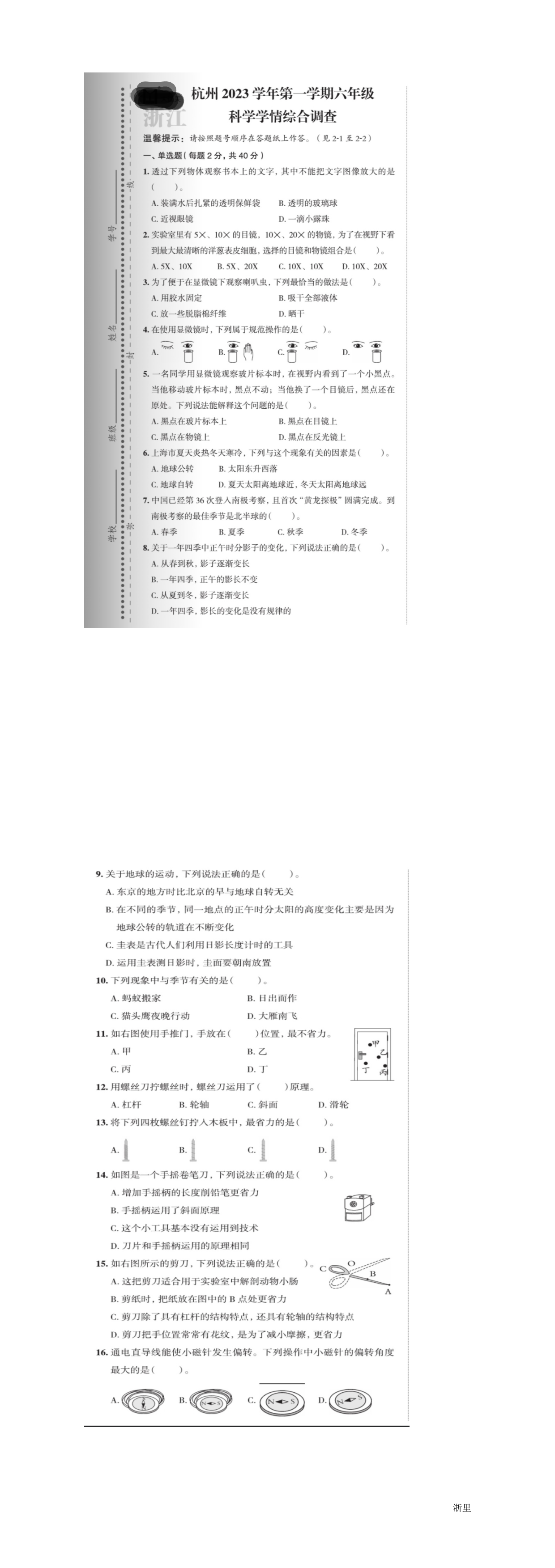 缩略图