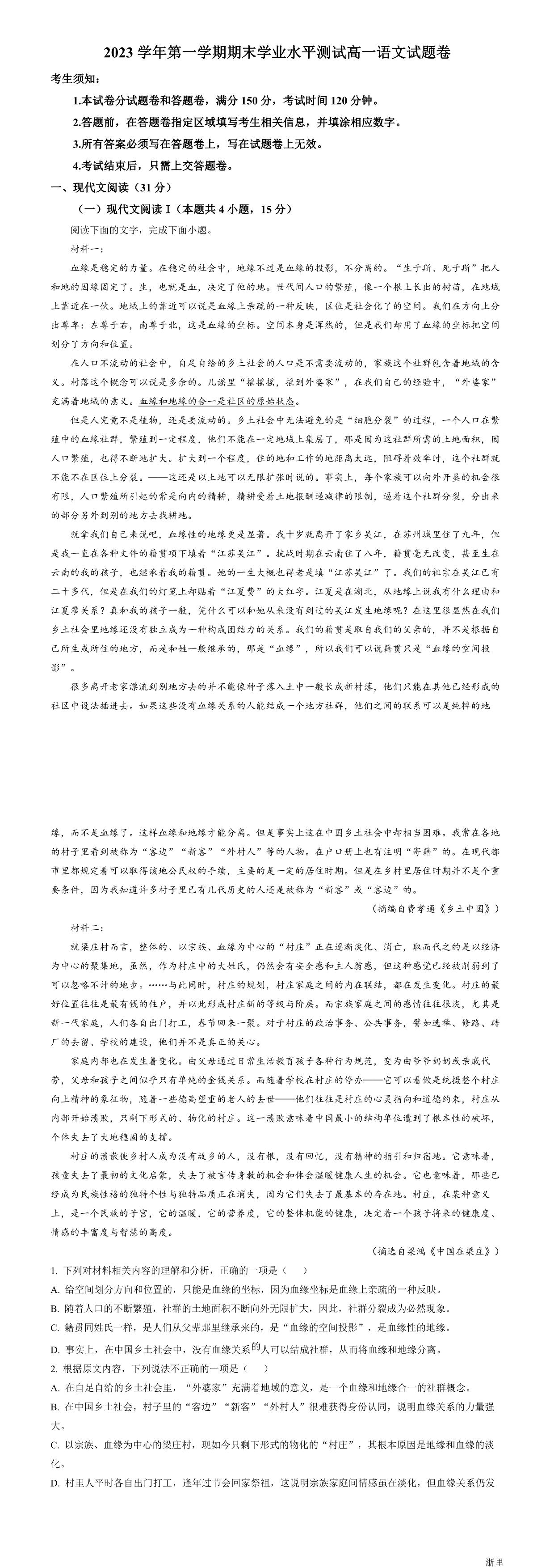 暂无预览