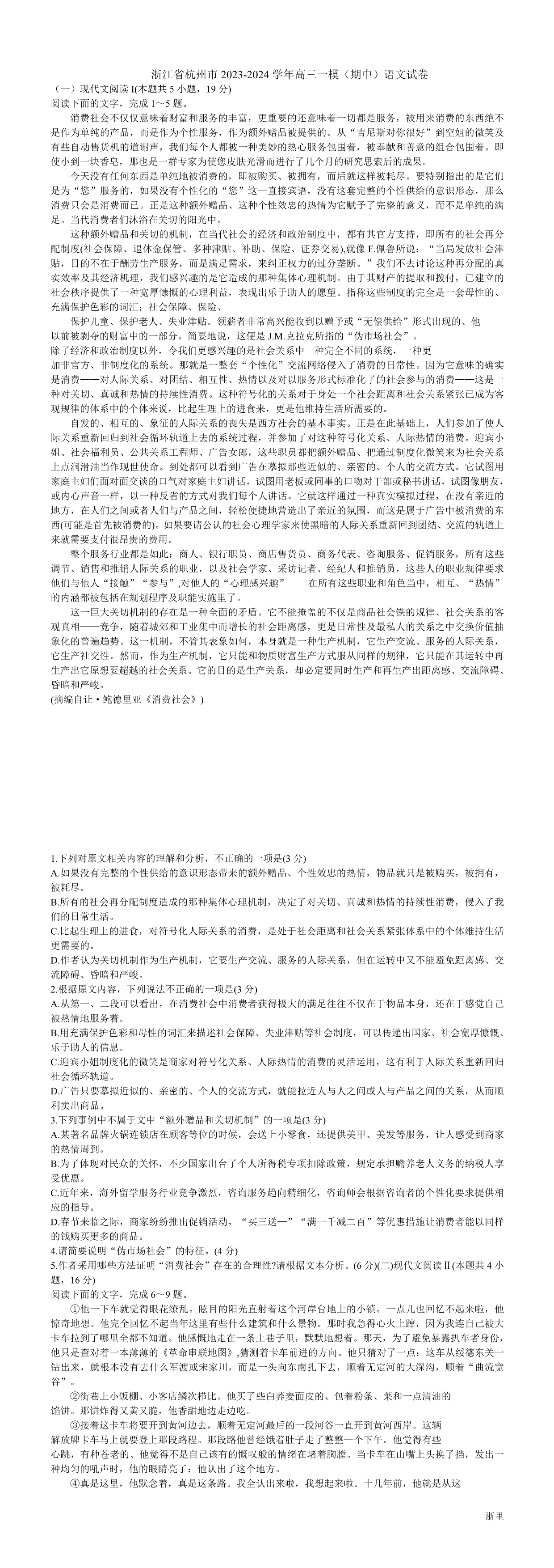 缩略图