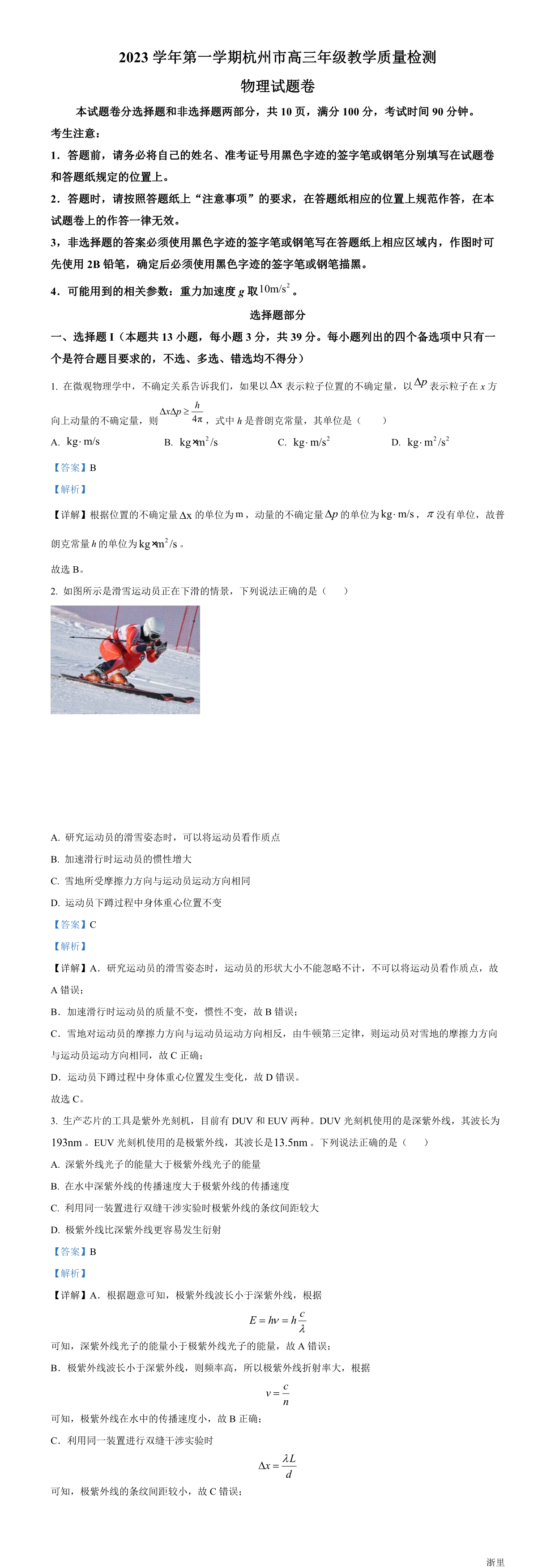 暂无预览