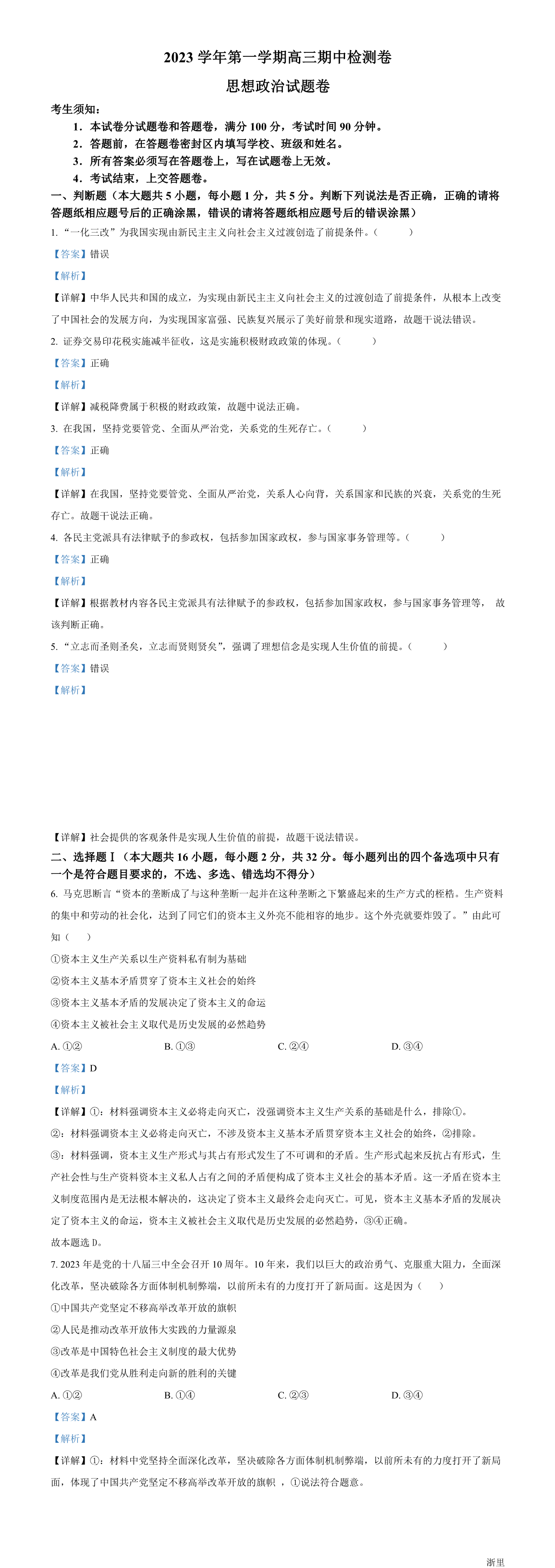 缩略图