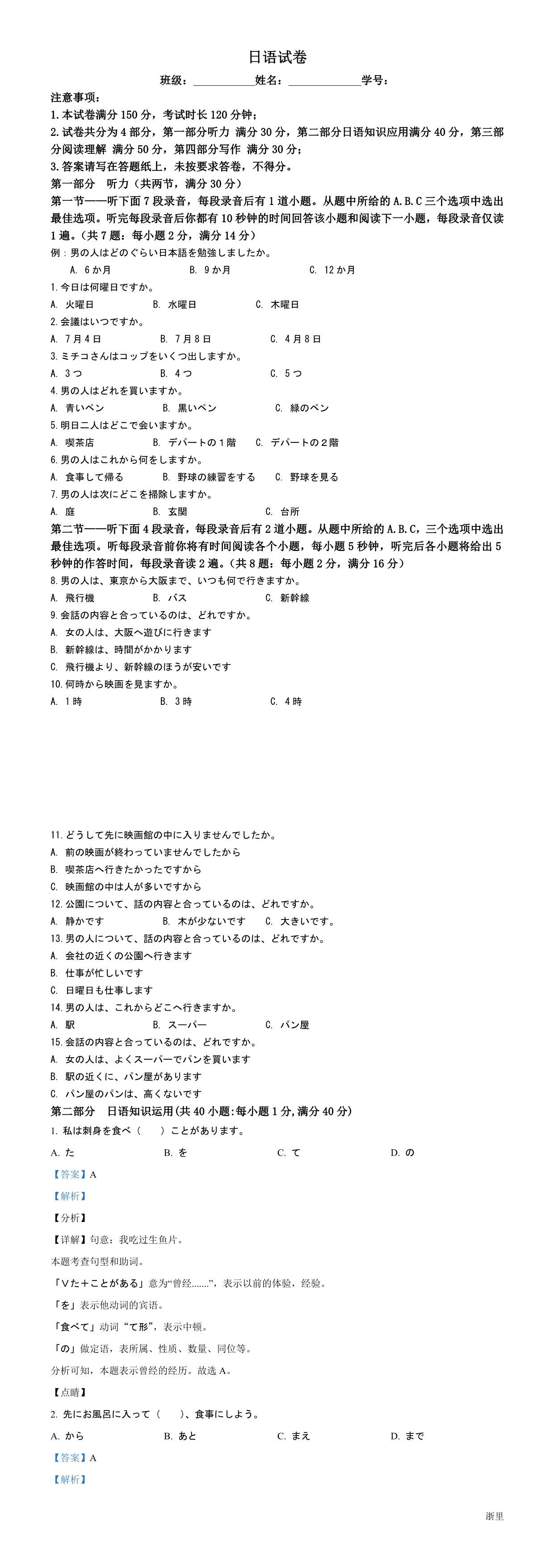 缩略图