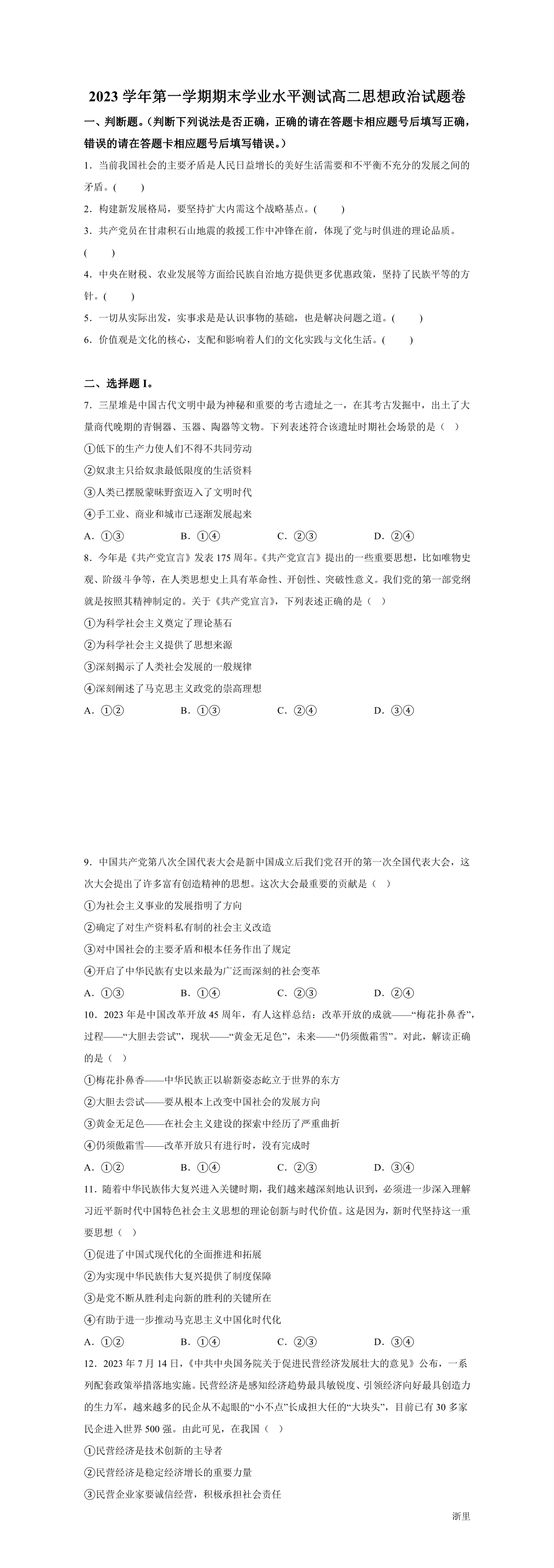 缩略图