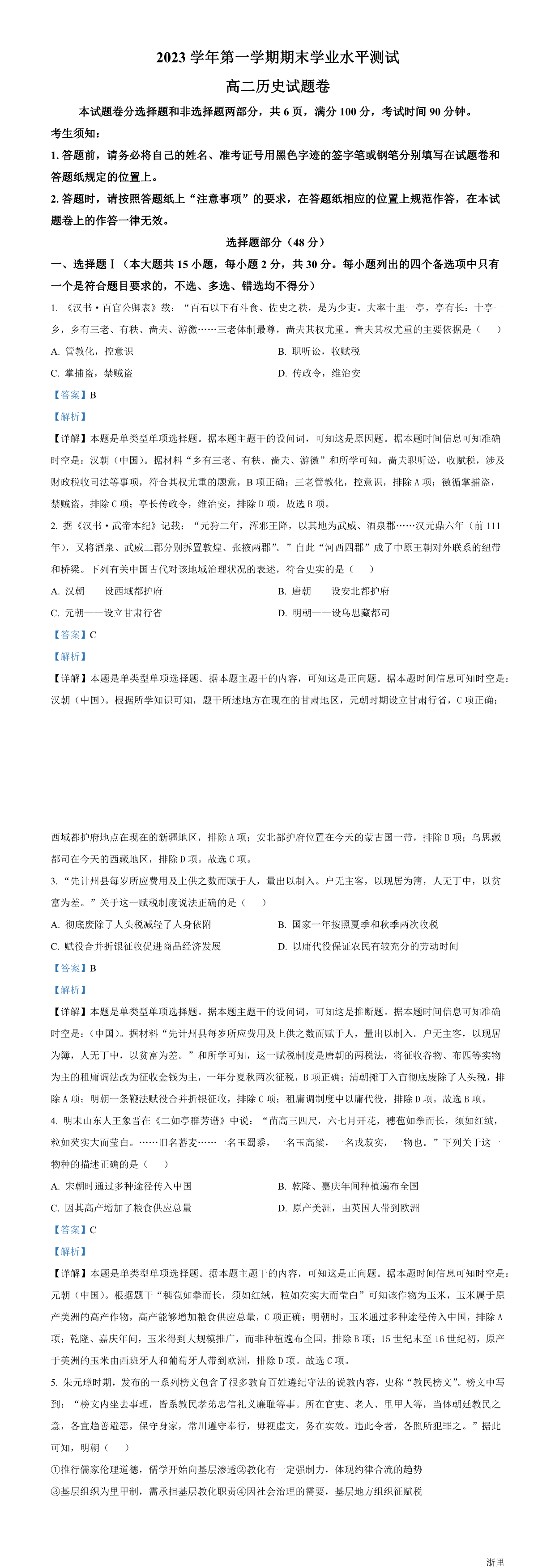 暂无预览