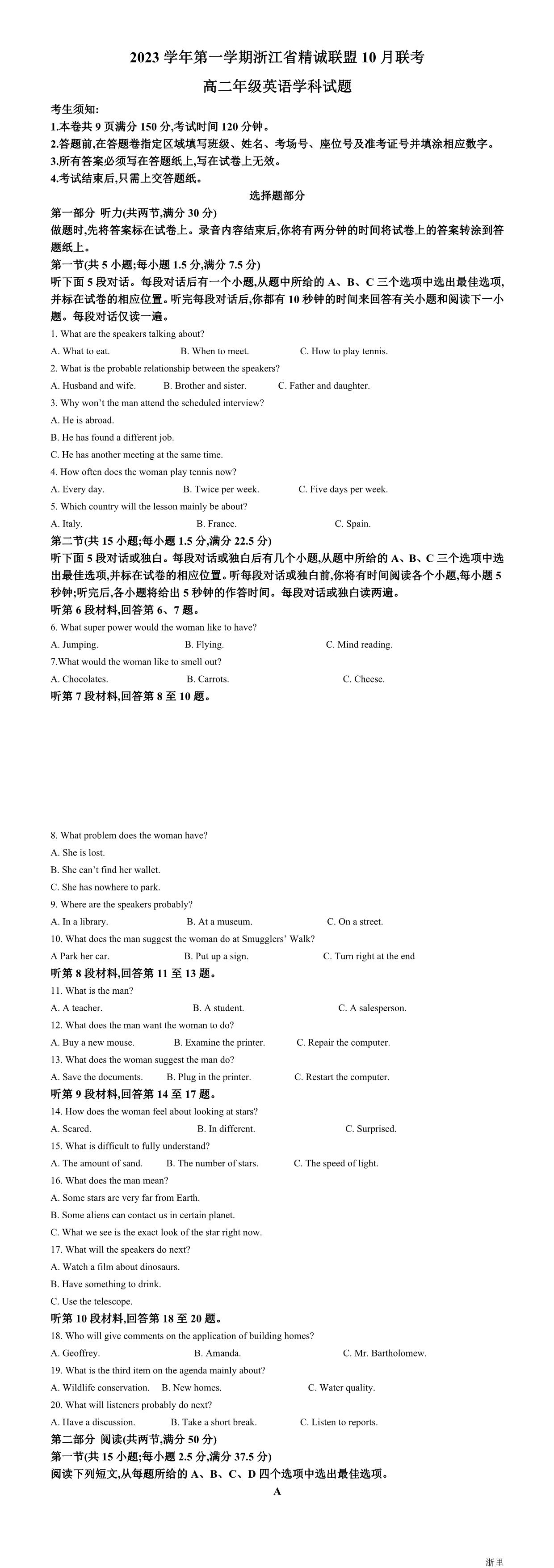缩略图