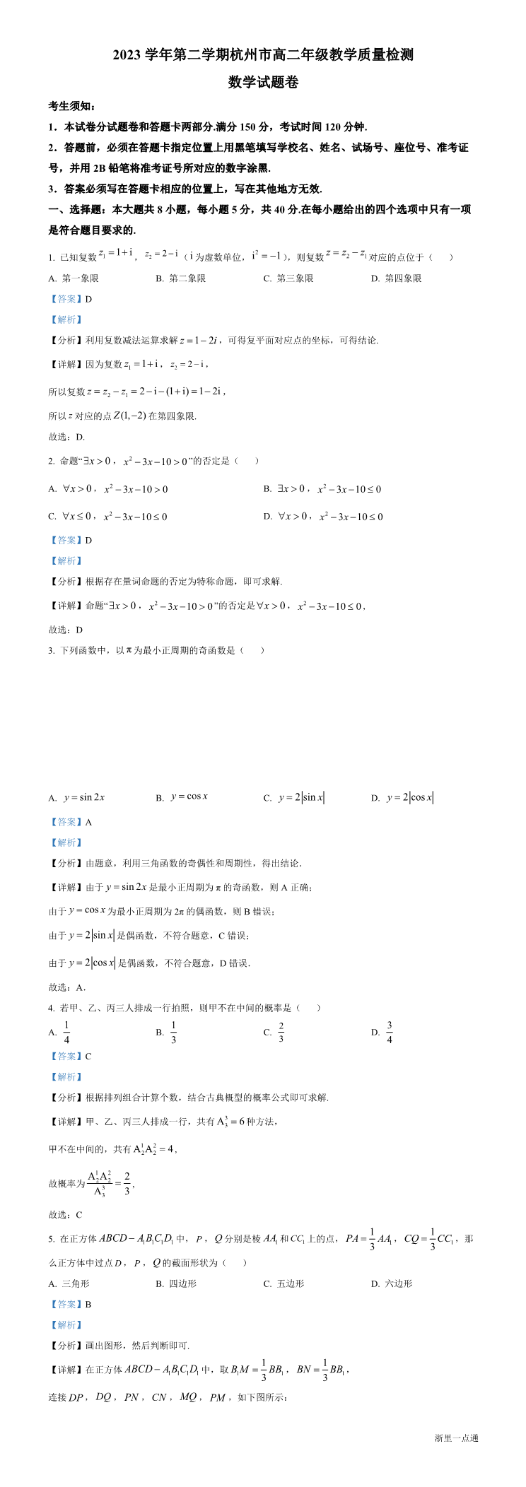缩略图