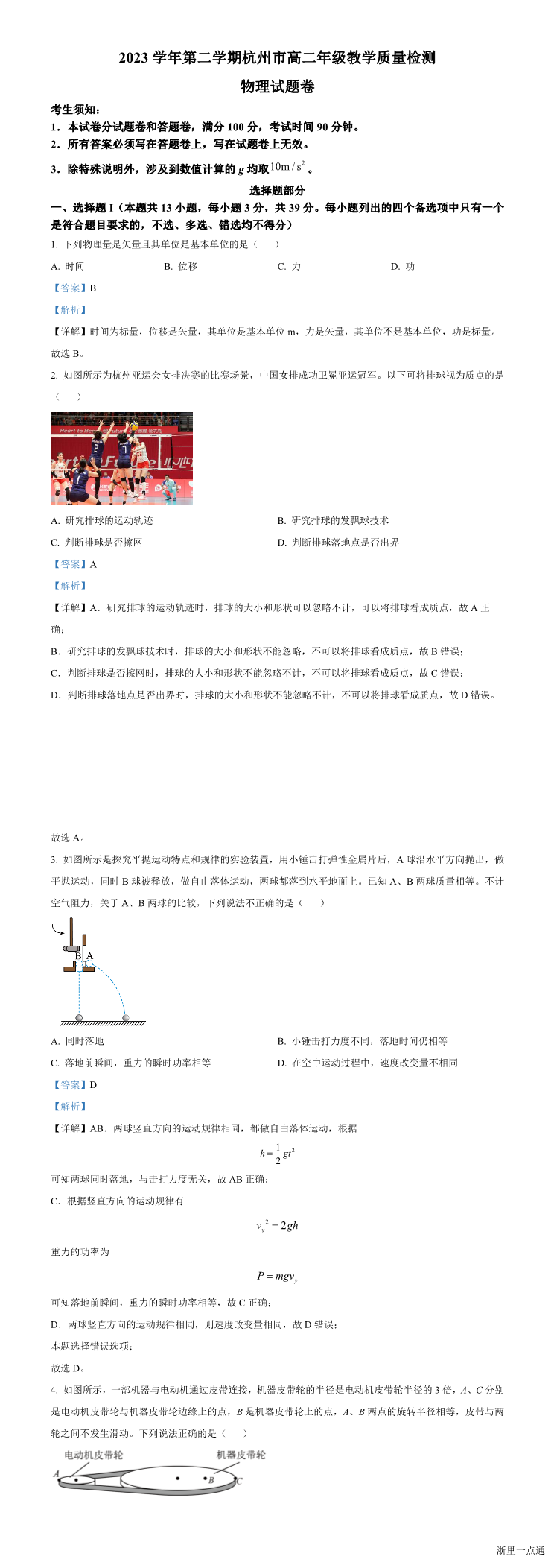 缩略图