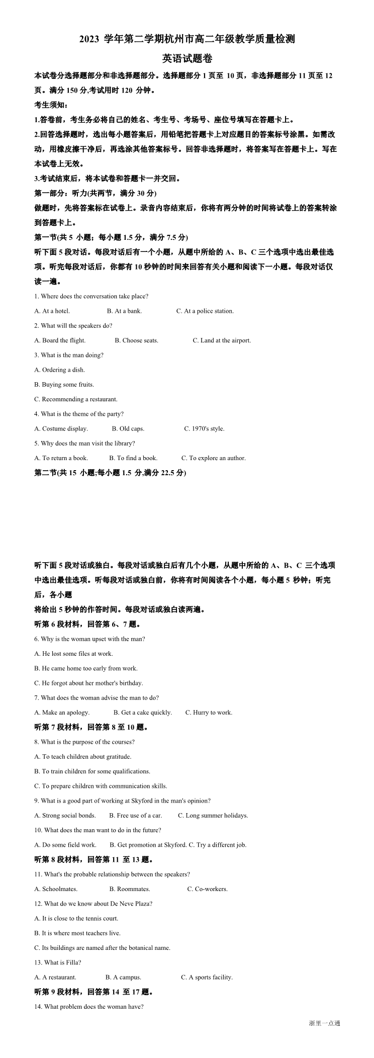 缩略图
