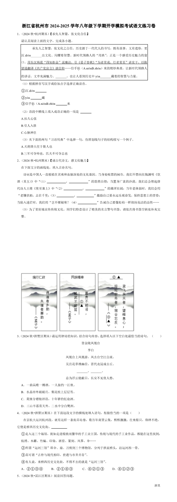 缩略图