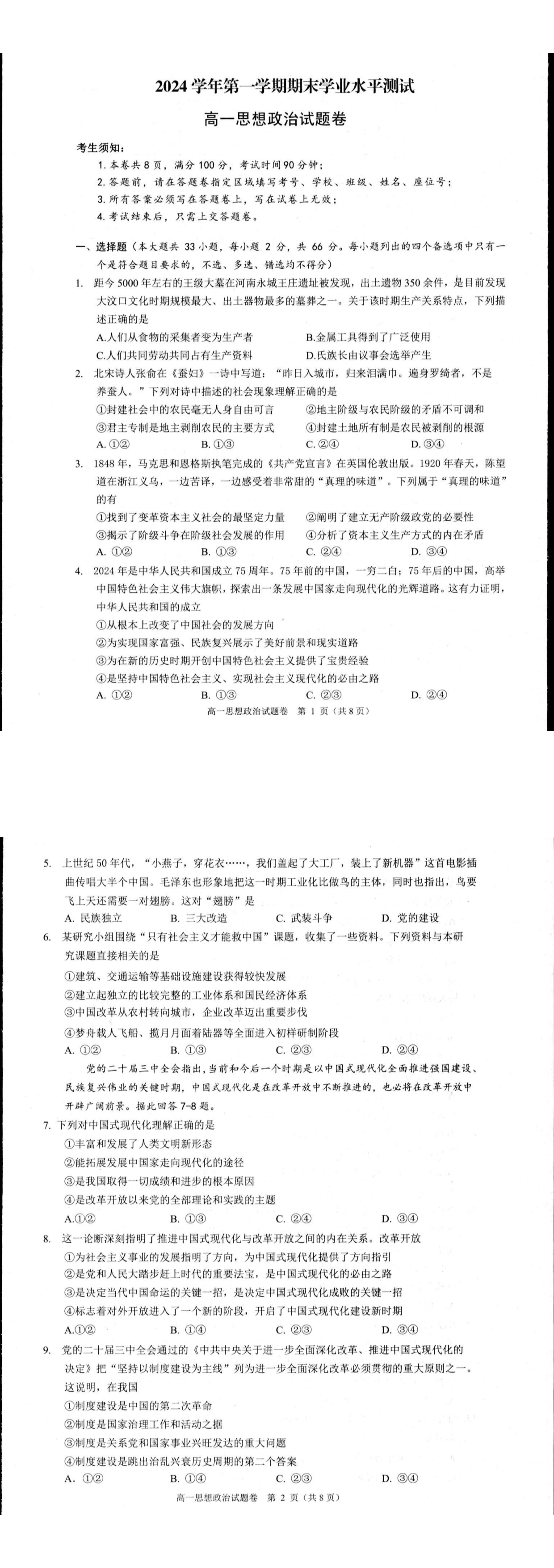缩略图