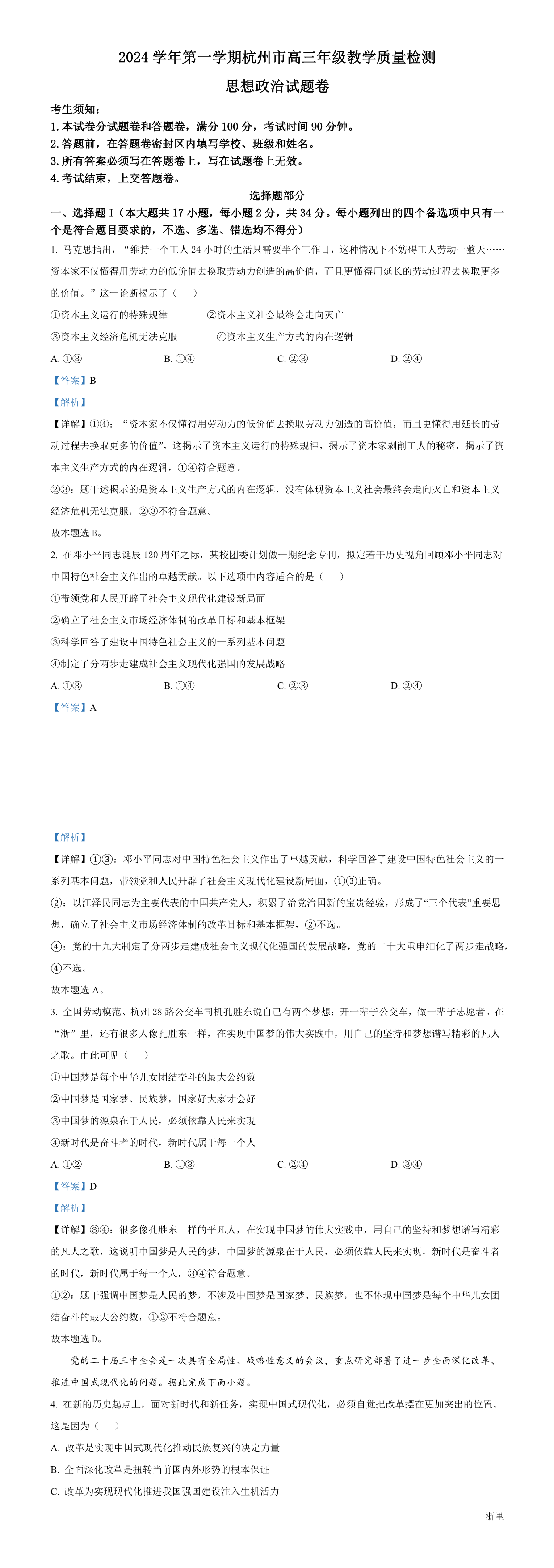 缩略图