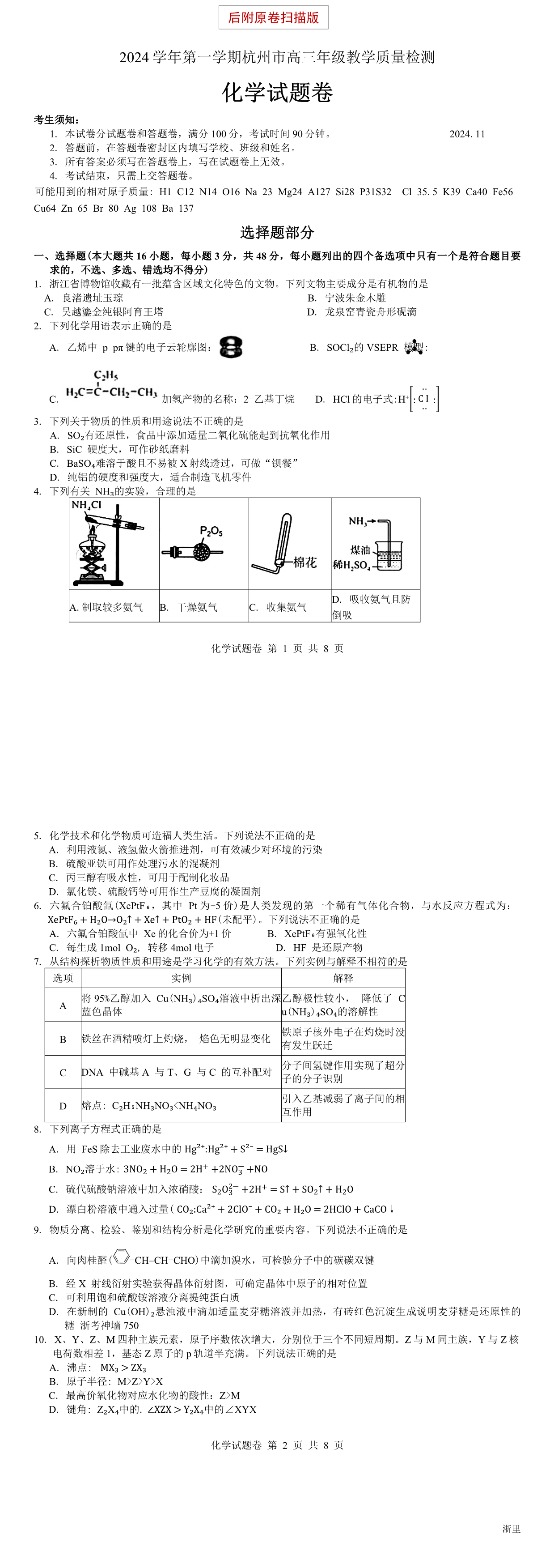 缩略图
