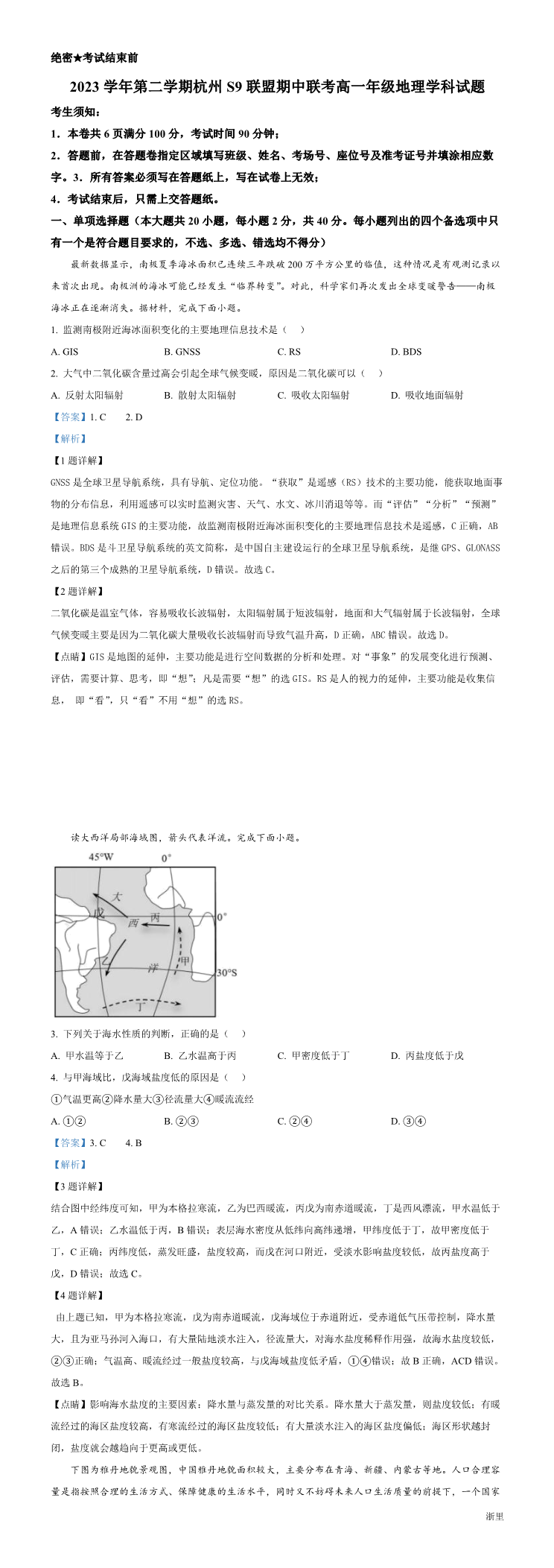 缩略图