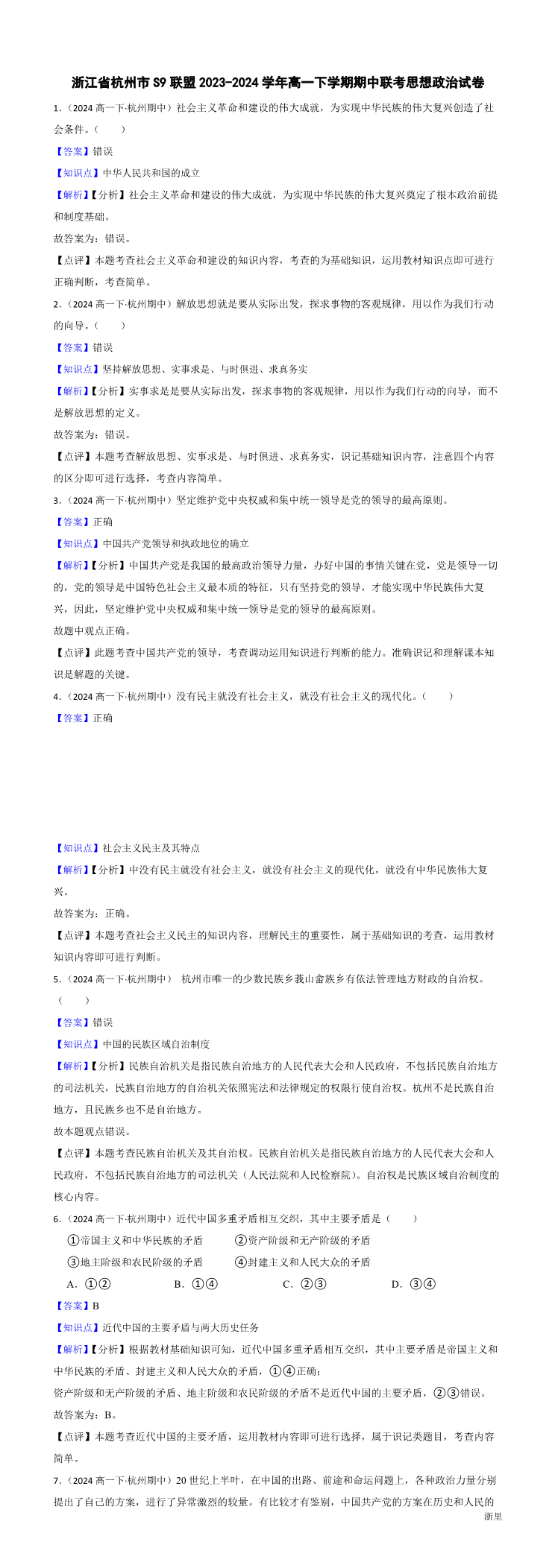缩略图