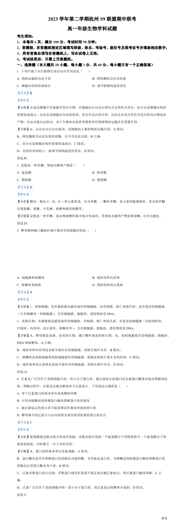 缩略图