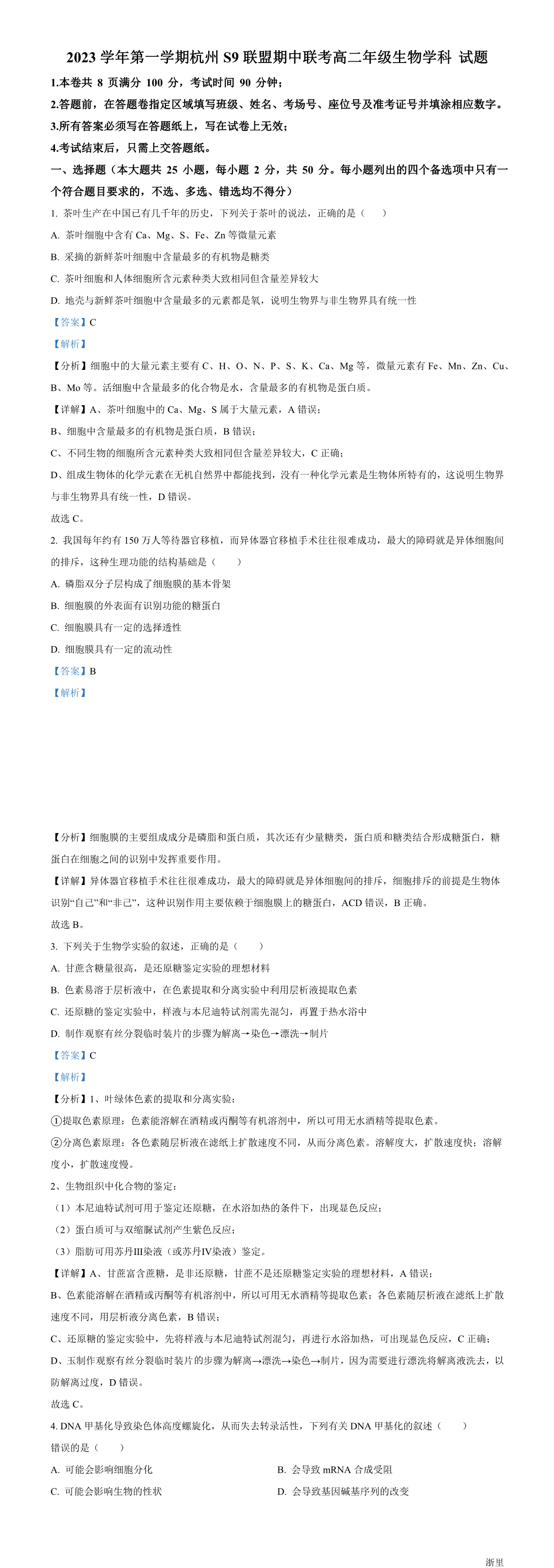 缩略图