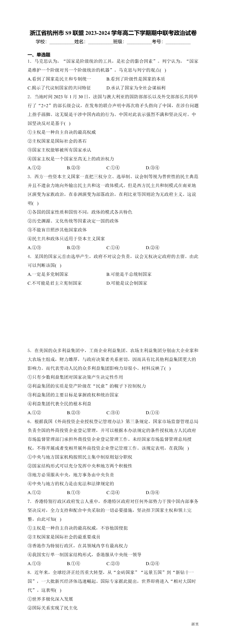 缩略图