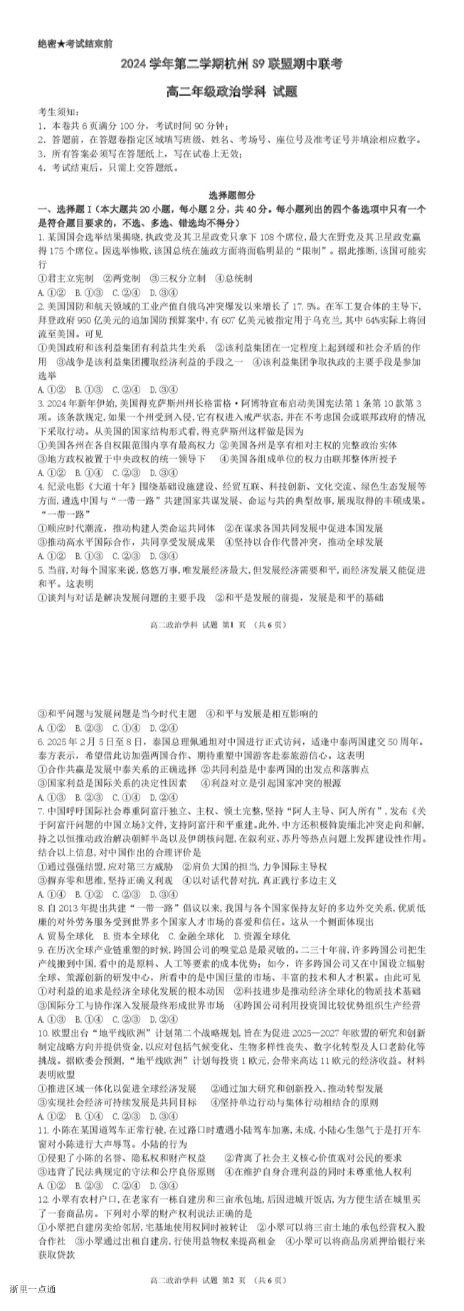 缩略图