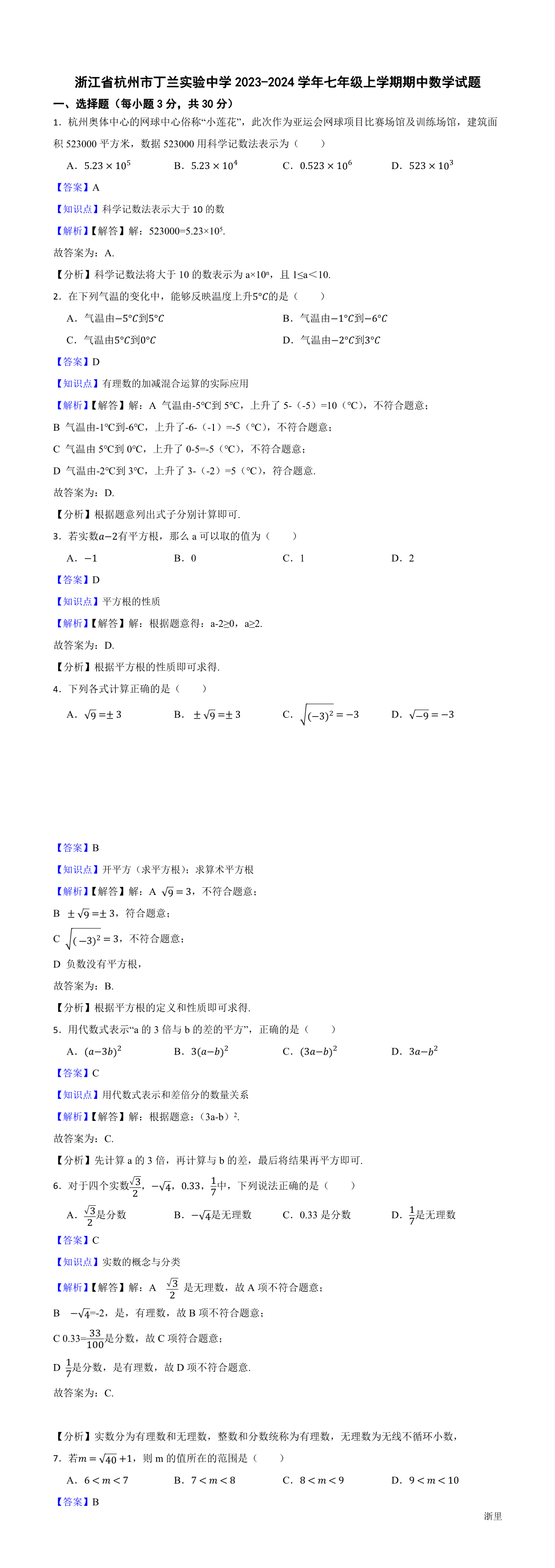 暂无预览